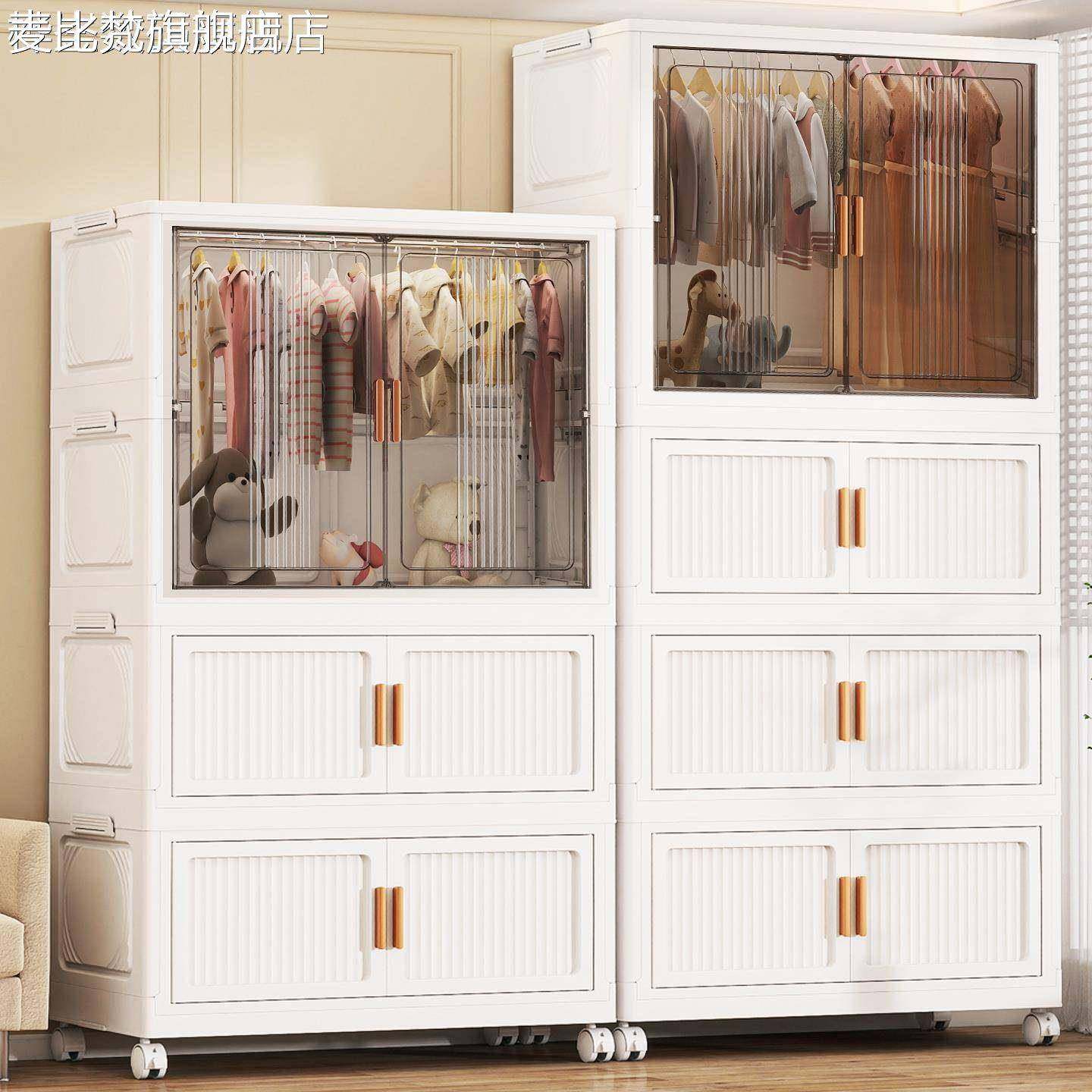 麦比梵90宽宝宝简易衣柜儿童衣物多层免安装收纳柜整理柜婴儿衣橱储
