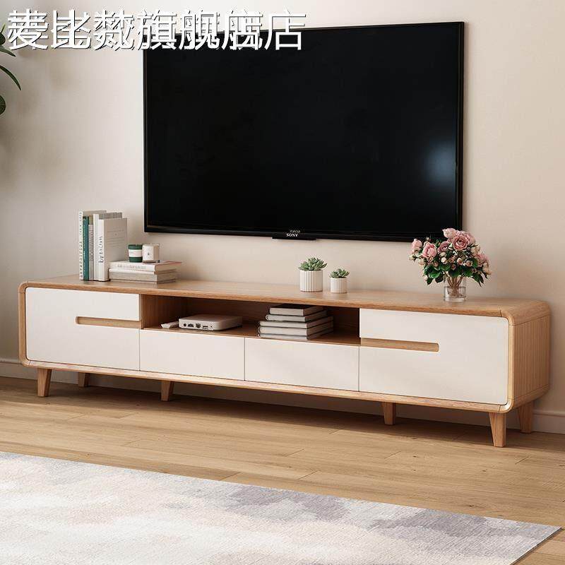 麦比梵茶几电视柜组合2024新款客厅家用小户型简约现代一体靠墙电