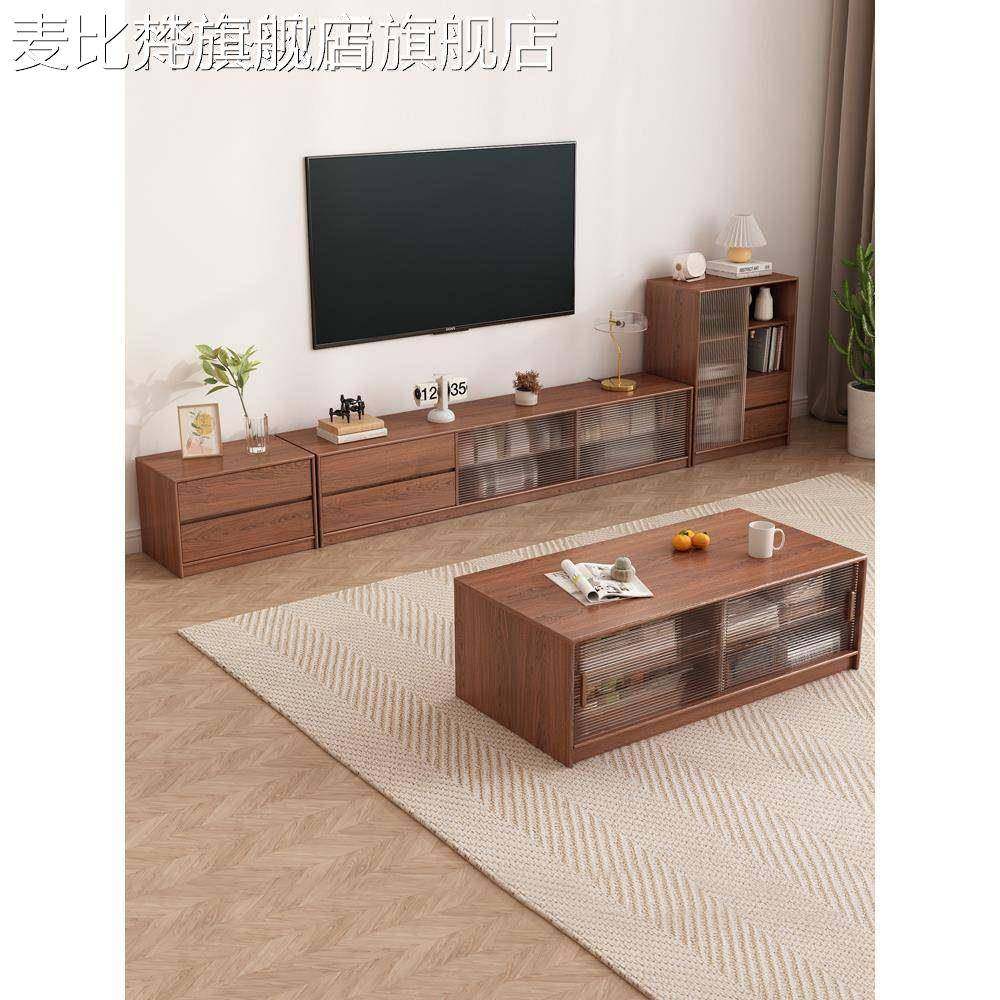 麦比梵全实木落地电视柜茶几组合中式大户型客厅2025新款电视柜收