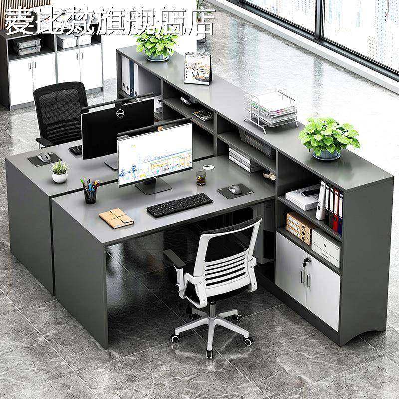 麦比梵办公桌椅组合职员屏风员工位简约现代财务室家俱双人4/四人工
