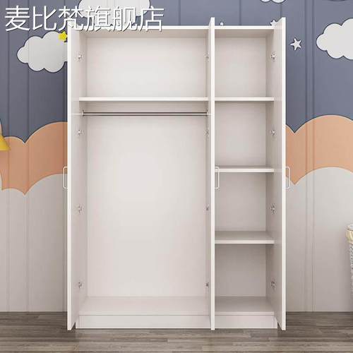 麦比梵简易衣 柜 家用卧室出租房用实木组装小户型儿童简约收纳储物小衣橱摆件饰品床笠拉车