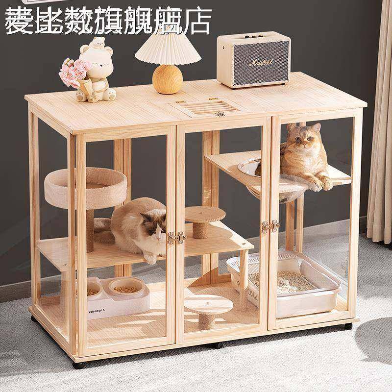麦比梵猫别墅猫屋家用室内实木猫柜猫舍猫笼子猫咪爬架一体超大自由空