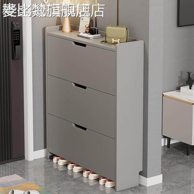 麦比梵超薄翻斗鞋柜家用门口2024新款爆款入户大容量玄关柜一体简