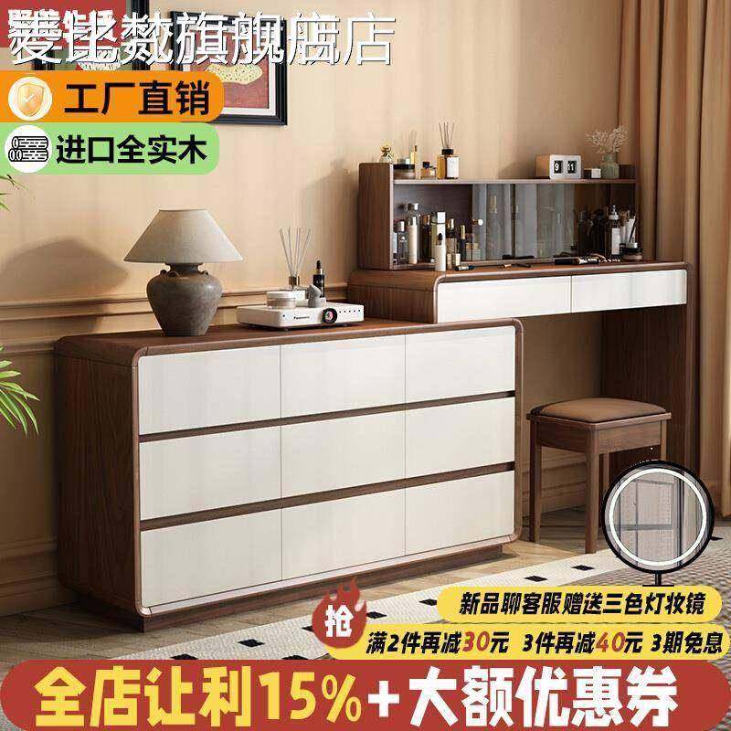 麦比梵全实木梳妆台中古风斗柜一体伸缩化妆桌简约卧室转角2025新