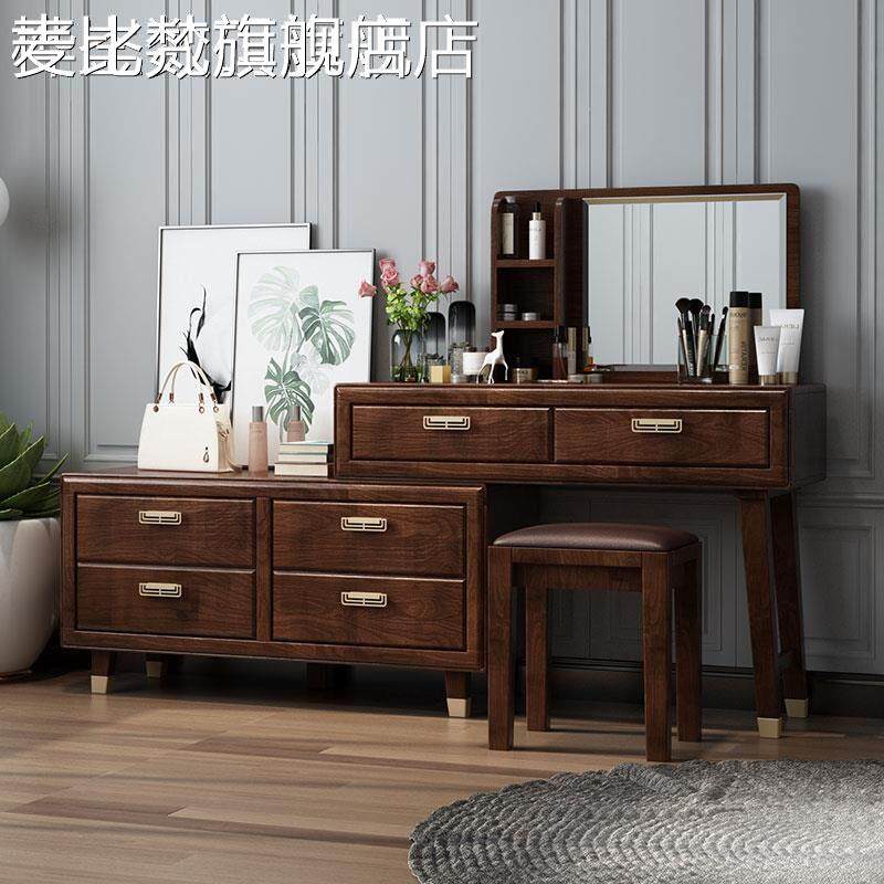 麦比梵新中式梳妆台实木化妆桌斗柜一体卧室收纳柜高级美式原木圆镜带