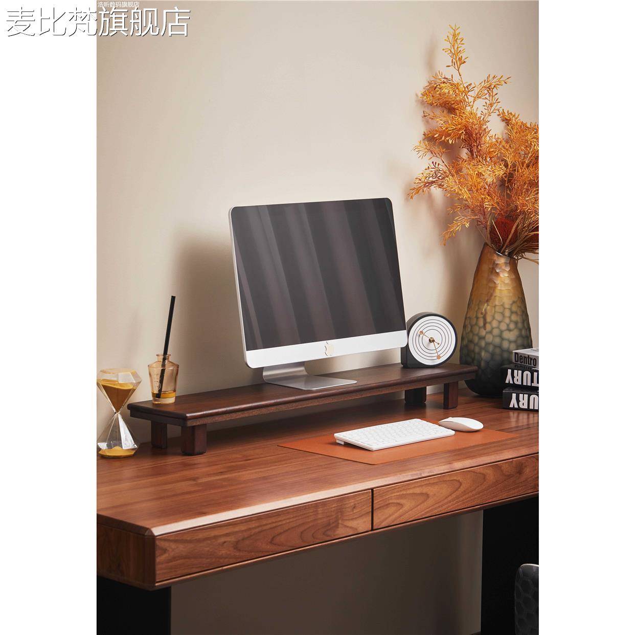 麦比梵实木加长双屏幕电脑大显示器增高 架 电视机置物 架 垫高底座黑胡桃色摆件饰品垫垫