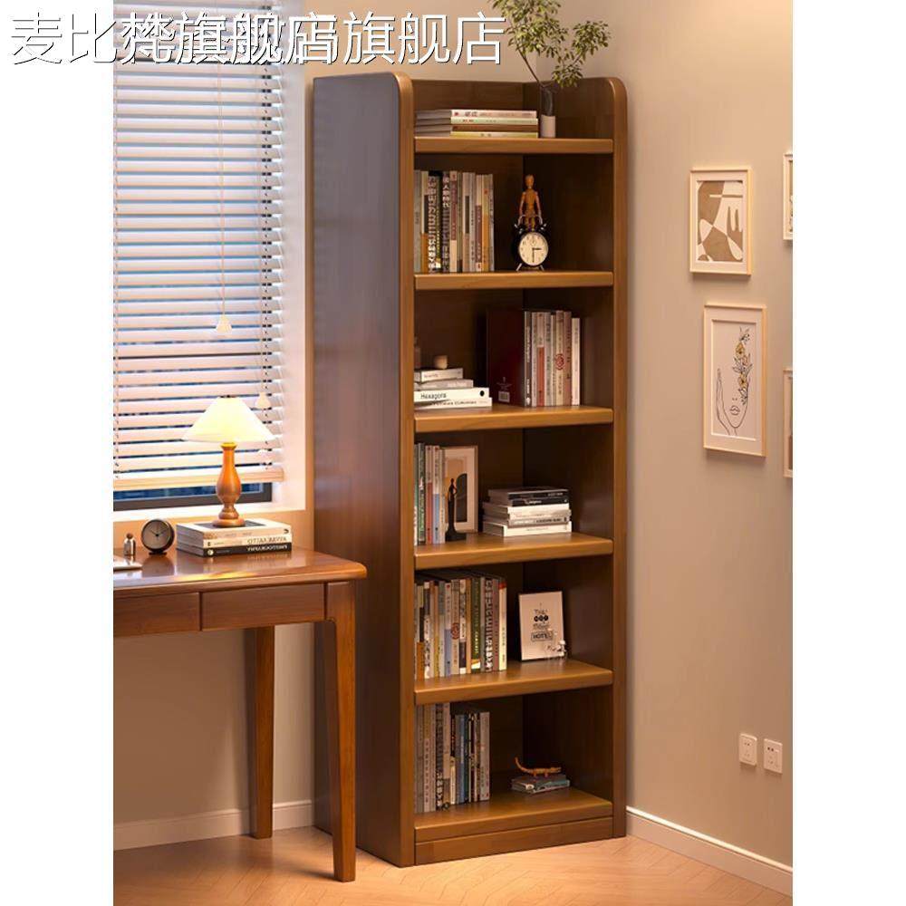 麦比梵实木飘窗书架美式转角收纳柜靠墙储物窄立柜子落地置物架学生书柜床笠拉车