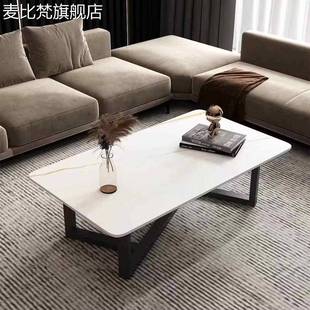 办公室长条形矮 麦比梵岩板茶几现代简约小户型客厅家用茶 风格 意式 桌摆件饰品床笠拉车 桌