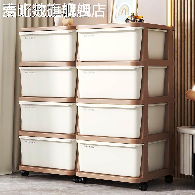 麦比梵客厅玩具收纳整理 柜 婴儿用品储物 架 多层零食 柜 可移动抽屉式置物 柜摆件饰品垫垫