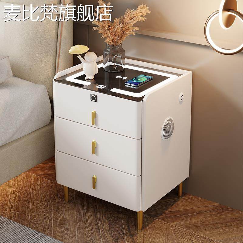 麦比梵2024新款智能床头 柜 无线充电现代简约网红卧室小型多功