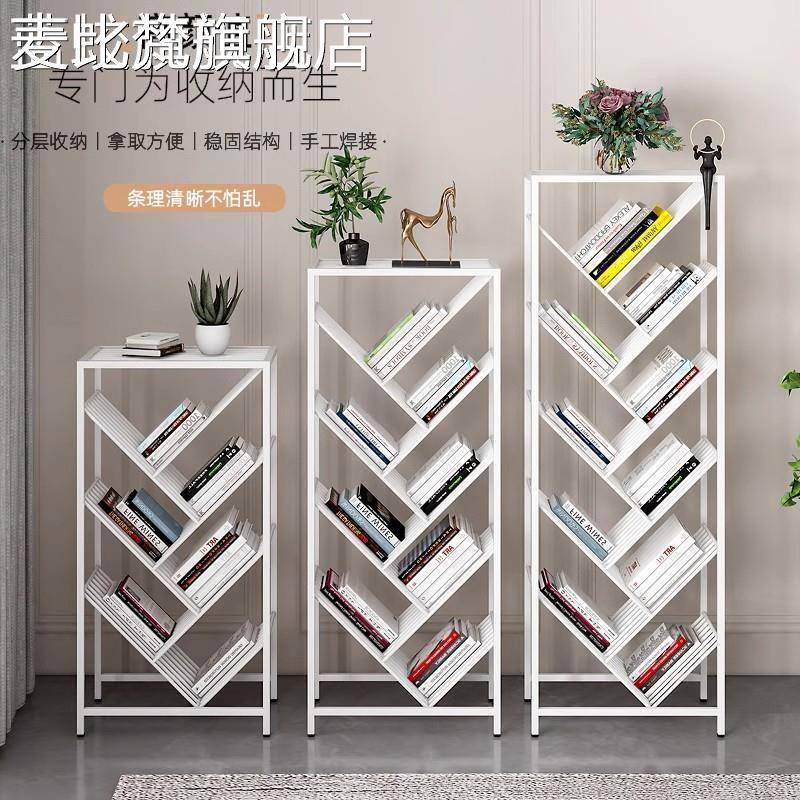麦比梵书 架多层落地置物 架报刊 架儿童绘本书本收纳 架铁艺免安装树形书柜摆件饰品垫垫