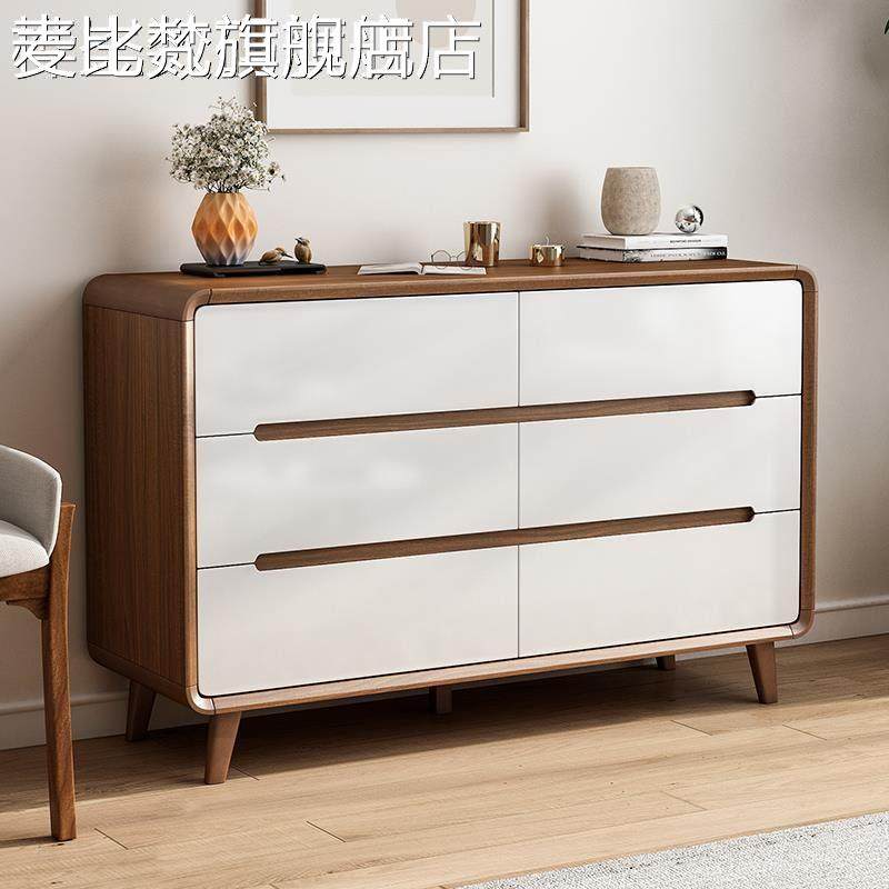 麦比梵新中式实木框五斗柜储物柜卧室靠墙置物斗橱收纳柜抽屉柜北欧家