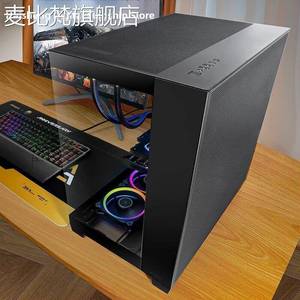 麦比梵安钛克C8海景房机箱台式电脑主机箱侧透EATX无立柱40系显卡Type-C摆件饰品垫垫床笠拉车