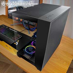 麦比梵安钛克C8海景房机箱台式电脑主机箱侧透EATX无立柱40系显卡Type-C摆件饰品垫垫床笠拉车