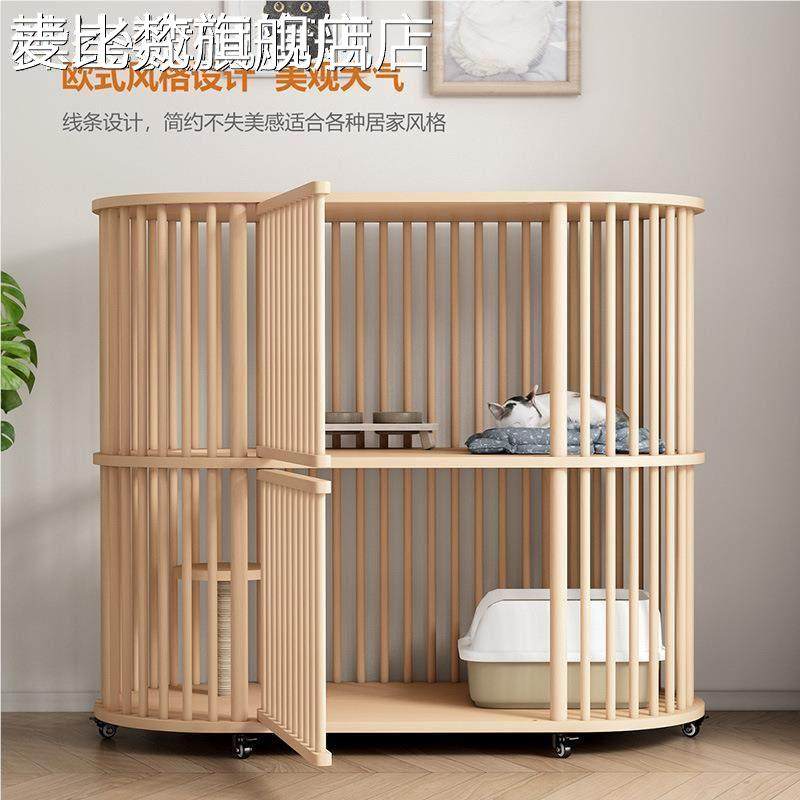 麦比梵实木猫笼子猫别墅家用双层大空间室内猫笼猫房子可移动猫 窝猫