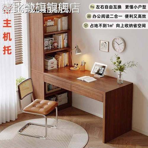 麦比梵实木转角书桌书架一体靠墙学习桌家用写字桌小户型书房电脑办公桌床笠拉车