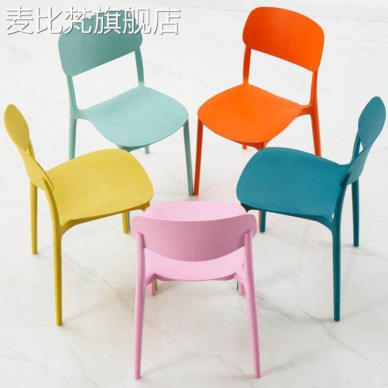 麦比梵椅子家用塑料餐椅北欧简约现代靠背食堂餐桌椅可叠放卧室书桌凳子摆件饰品垫垫床笠拉车