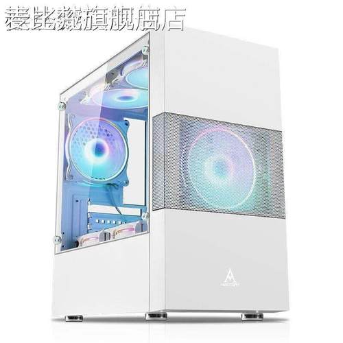 麦比梵黑石塔 追光者 侧透分体结构下置电源游戏电脑台式空机箱支持背线床笠拉车