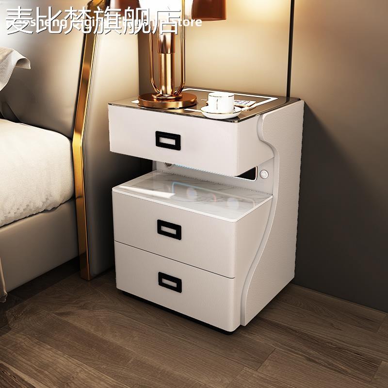 麦比梵智能床头 柜 实木多功能家用卧室小户型简约现代床边收纳 柜 轻奢白色摆件饰品垫垫