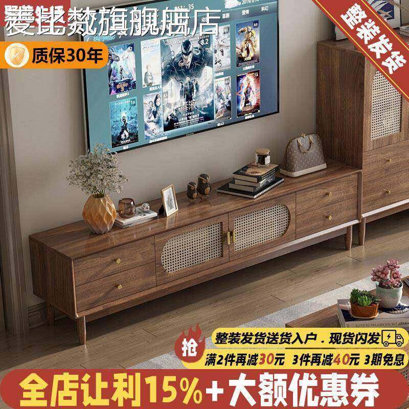 麦比梵实木中古风电视机柜复古藤编茶几2025新款客厅家用法式落地