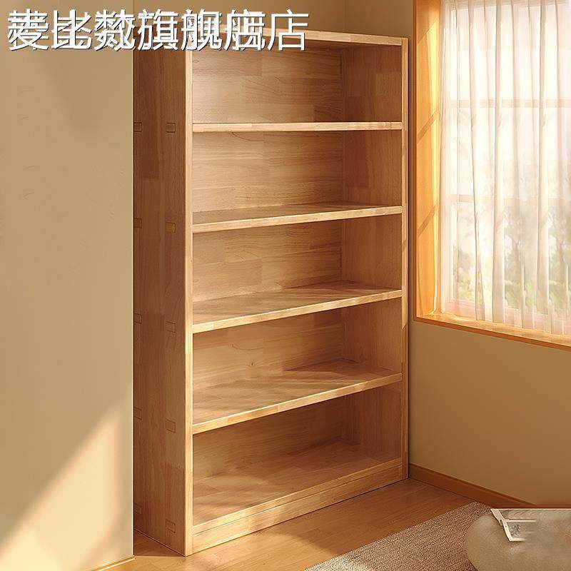 麦比梵实木书架一体靠墙落地多层置物柜家用儿童学生书柜客厅简易收纳