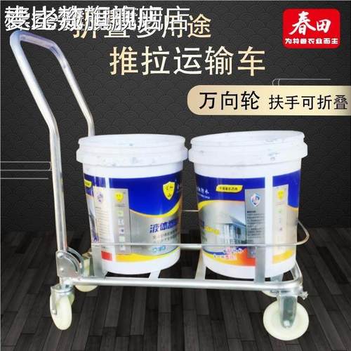 麦比梵多用途万向轮运输 车 便捷桶装水推拉家用 车 工具折叠大棚果蔬采摘 车摆件饰品床笠拉车