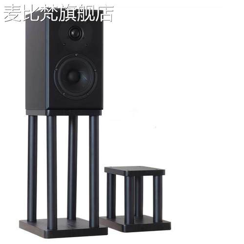 麦比梵扬声器支架桌面扬声器基座声音支架三脚架钉子脚垫减震器架子地板支架音频摆件饰品