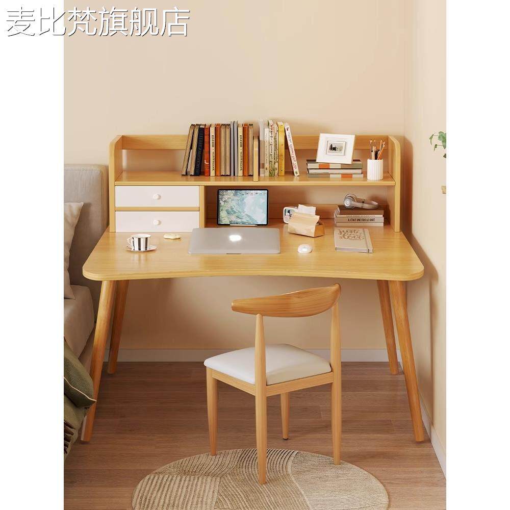 麦比梵桌简易出租房桌卧室女生家电脑桌初中生学习写字台摆件饰品床笠拉车盖布