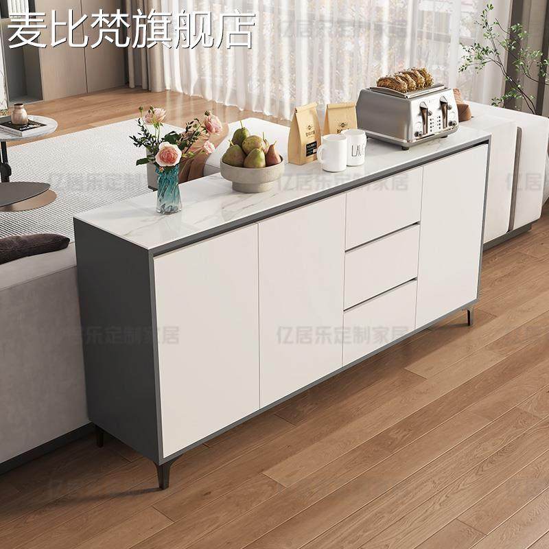 麦比梵实木岩板餐边柜靠墙一体客厅家用橱柜简约厨房轻奢茶水柜收纳柜