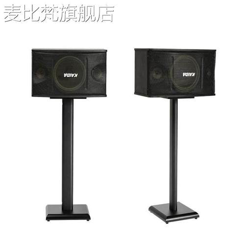 麦比梵捷盛音响支架木质音箱脚架环绕音响架卡包落地架子金属避震脚钉摆件饰品床笠拉车