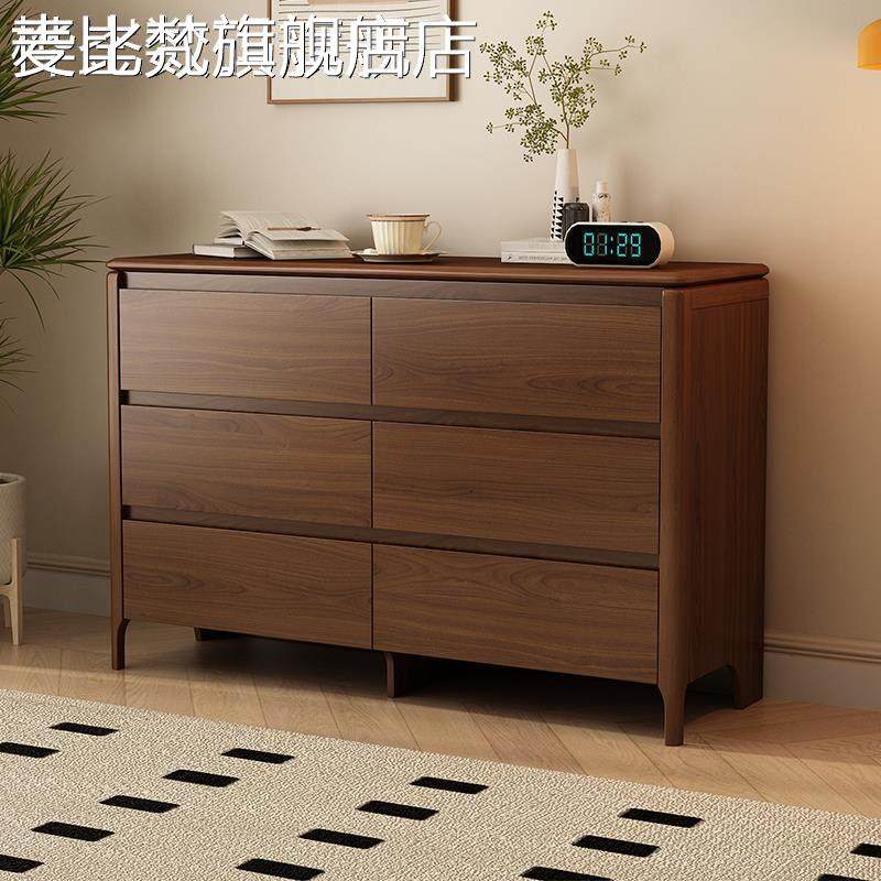 麦比梵实木框中式斗柜抽屉床尾柜卧室靠墙收纳柜客厅置物储物五六斗立