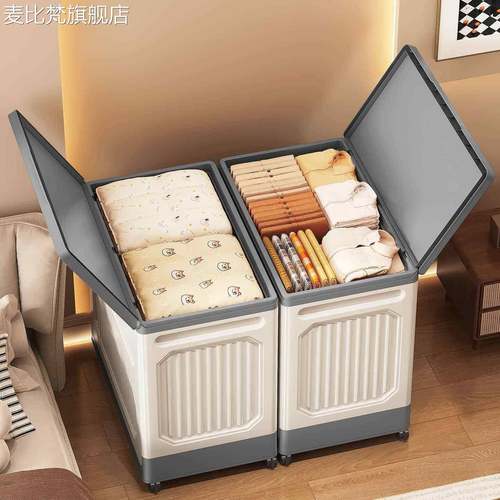 麦比梵翻盖玩具收纳箱家用大容量衣服被子储物箱儿童积木书籍加厚整理箱摆件垫垫床笠拉车