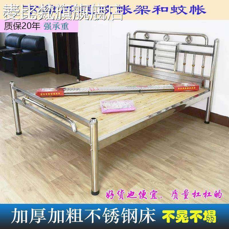 麦比梵钢带款床头特厚全不锈钢床单双人1.2m1.5米1.8米新款