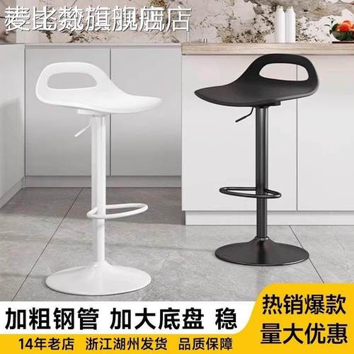 麦比梵吧台 椅 现代简约旋转高脚凳家用酒吧 椅 子收银台升降前台轻奢吧凳子摆件饰品床笠拉车
