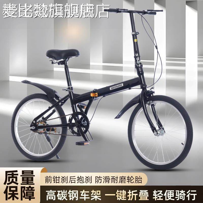 麦比梵免安装折叠自行车适合127—187cm身高骑行实心胎校园通勤代步单车摆件饰品垫垫床笠拉车