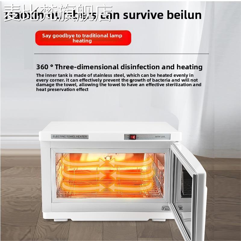 麦比梵电热毛巾 柜 美容院幼儿园蒸汽箱湿毛巾加热消毒 柜 紫外线小型消毒箱摆件饰品垫垫