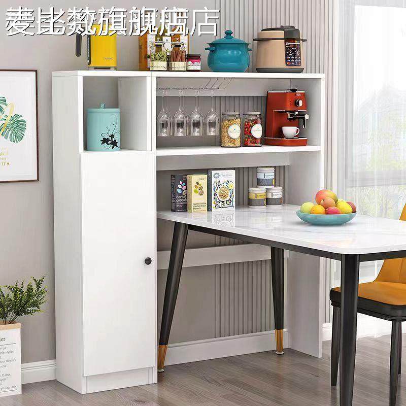 麦比梵餐桌边置物架餐边柜夹缝窄柜零食杂物收纳架可定制桌上扩容整理