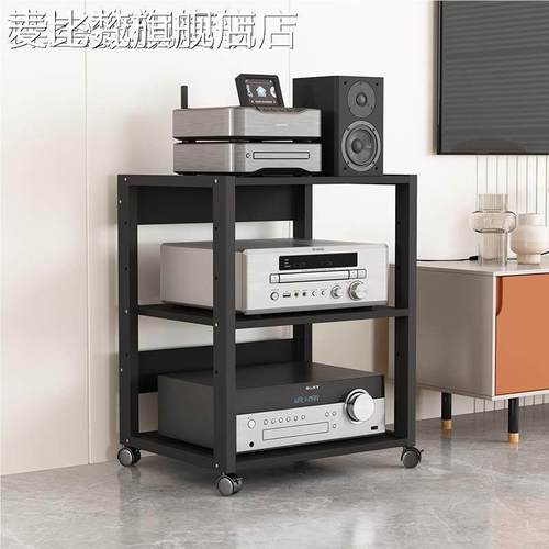 麦比梵客厅功机 架 胆支 架 CD机音响家庭放影院 柜 配套机唱片机调音 台 机 架 子摆件饰品床笠拉车