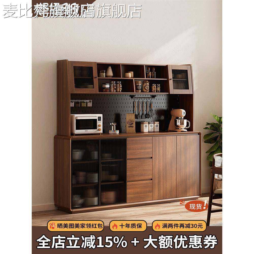 麦比梵厨房餐边柜靠墙一体高柜现代简约客厅茶水柜超薄收纳储物柜窄橱