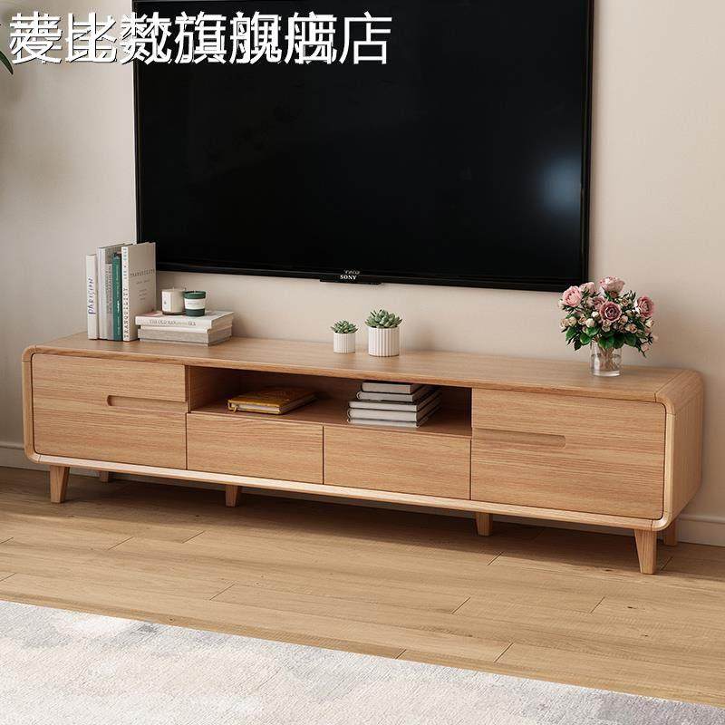 麦比梵电视柜2025新款原木风客厅家用茶几组合小户型简约现代电视