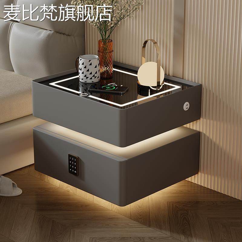 麦比梵悬浮智能床头 柜 简约现代充电多功能卧室轻奢高级感带锁床边