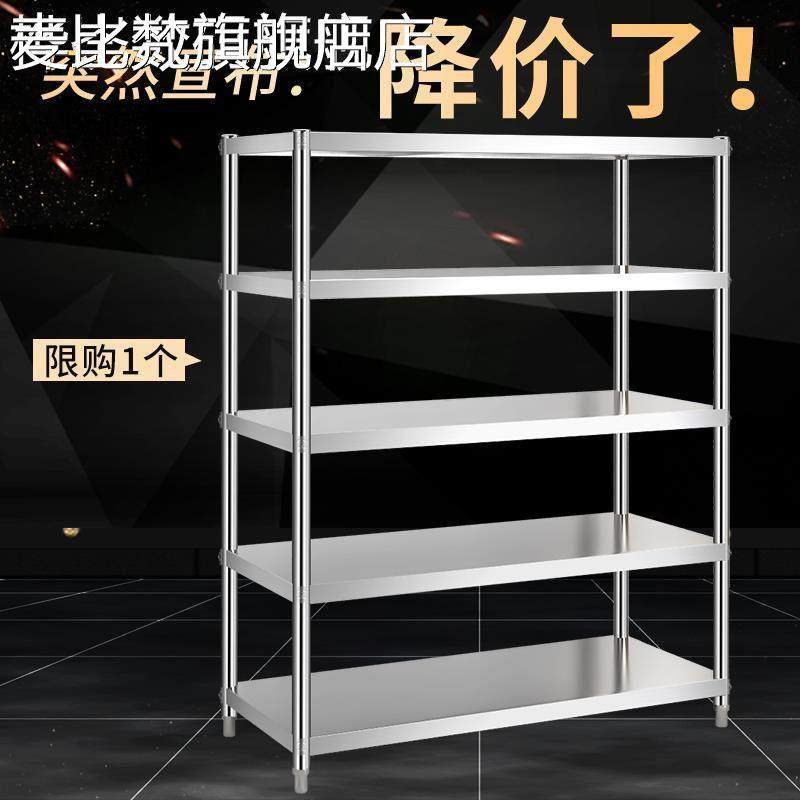 麦比梵五层加厚不锈钢厨房置物架多层落地架子储物家用货架橱柜杂物收