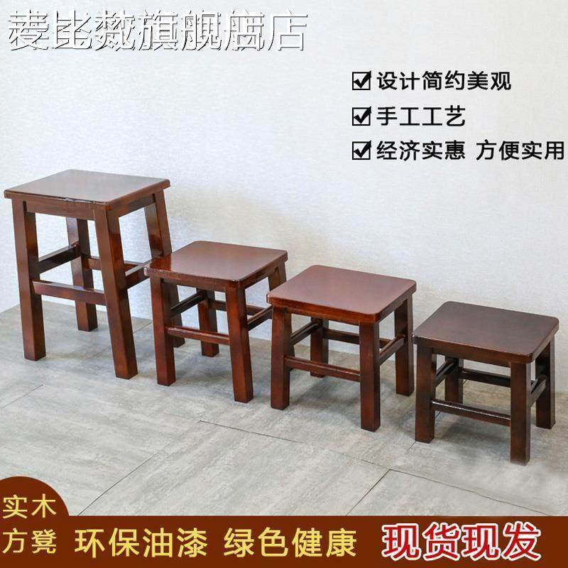 麦比梵实木方凳矮凳茶几凳儿童写字凳换鞋凳钓鱼凳家用小板凳客厅简约
