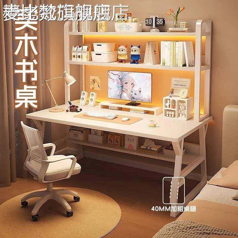 麦比梵实木书桌书架一体桌子家用卧室学习桌带抽屉台式电脑桌椅组合床