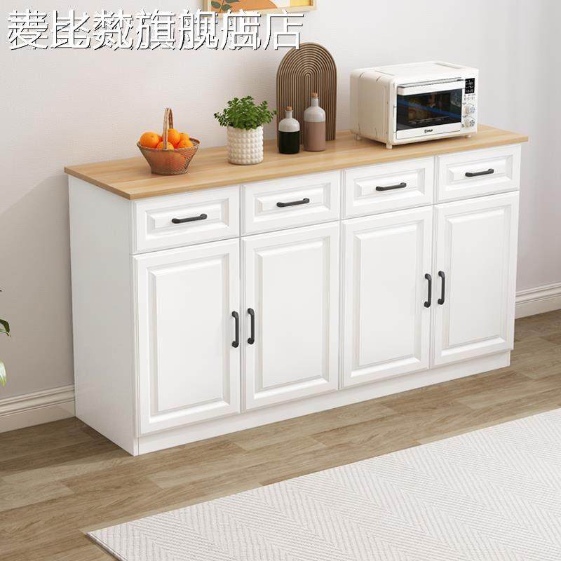 麦比梵餐边柜实木现代简约碗柜家用厨房客厅北欧柜子储物柜置物架茶水柜摆件饰品垫垫床笠拉车
