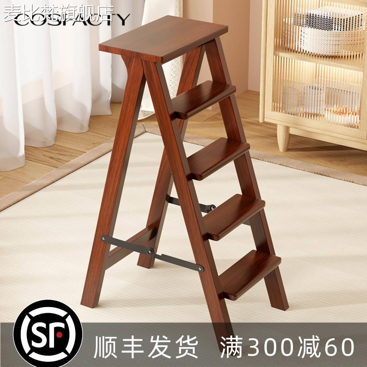 麦比梵乔迁新居红 梯 子 步步高升爬梯三四五六步梯登高楼梯实木人字梯家用摆件饰品垫垫