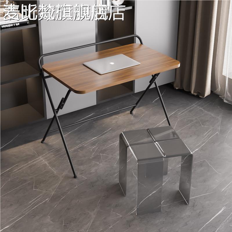 麦比梵书 桌 折叠 桌 家用办公 桌 升降实木床边 桌 简易户外可折叠学习 桌 电脑 桌摆件饰品垫垫