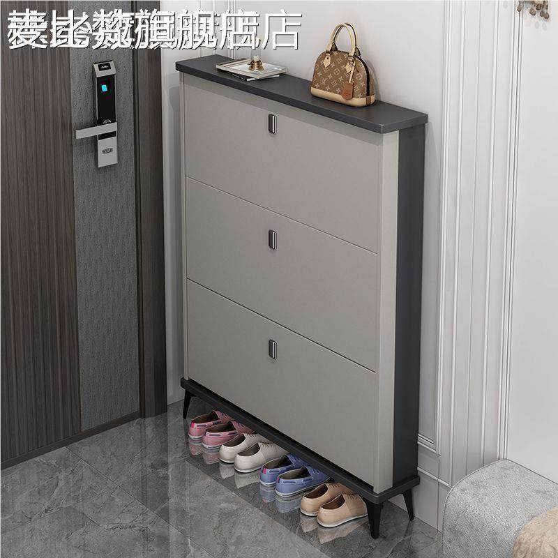 麦比梵意式超薄款翻斗鞋柜家用门口轻奢玄关柜收纳神器小户型入户窄鞋