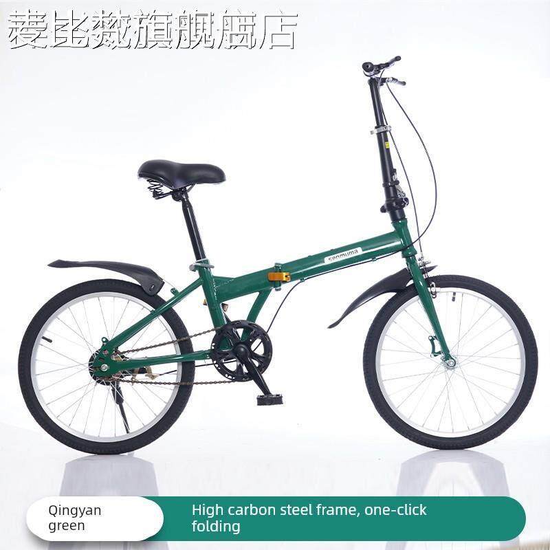 麦比梵免安装实心胎折叠自行车大学生成人校园通勤中大童超轻便携代步车摆件饰品垫垫床笠拉车