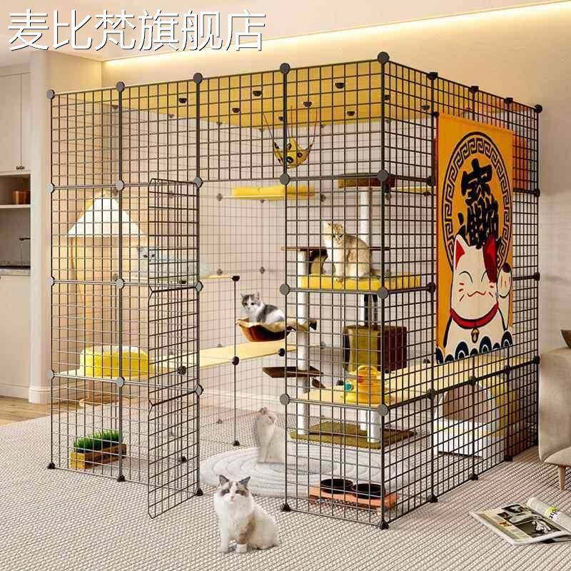 麦比梵猫笼子超大自由空间家用室内猫舍猫屋猫别墅非猫爬 架 一体宠